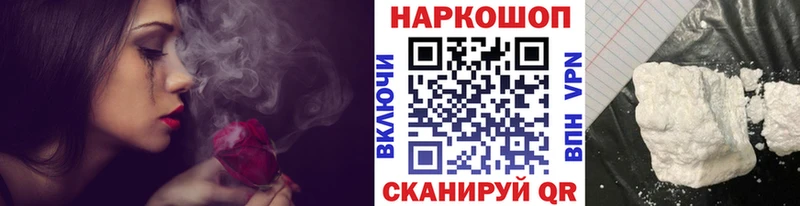 Наркошоп купить АМФЕТАМИН  КОКАИН  ГАШИШ  МЕФ  Канабис  Альфа ПВП  Стерлитамак
