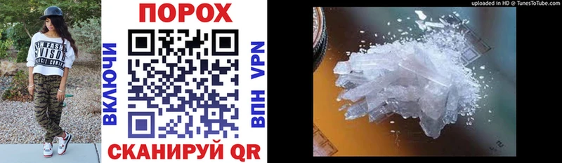 Amphetamine Розовый  Купить  Стерлитамак 