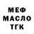 МЕТАДОН VHQ Denis Mingilevich