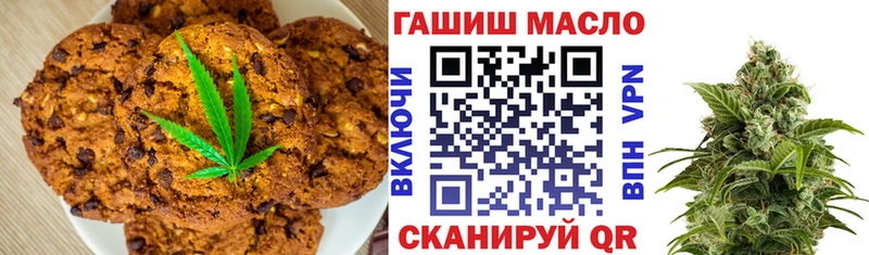 Купить где  Стерлитамак  Canna-Cookies марихуана 