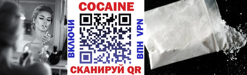 Cocaine Эквадор  Купить где  Стерлитамак 