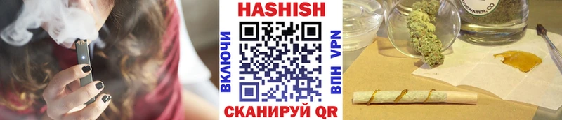 ГАШ VHQ Стерлитамак