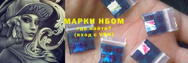 гашишное масло Аркадак
