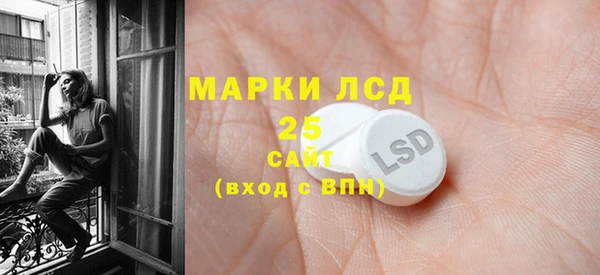 гашишное масло Аркадак