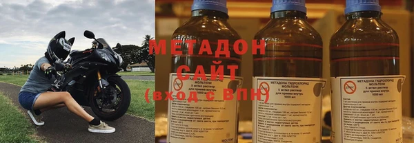 не бодяженный Армянск