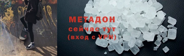 гашишное масло Аркадак