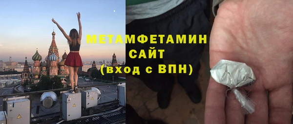 не бодяженный Армянск