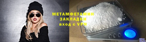 ПСИЛОЦИБИНОВЫЕ ГРИБЫ Арсеньев