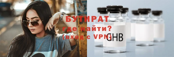 не бодяженный Армянск