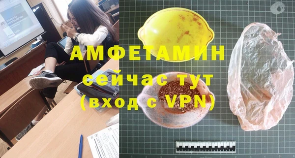 не бодяженный Армянск