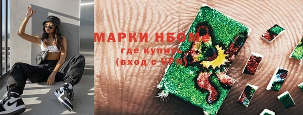 не бодяженный Армянск