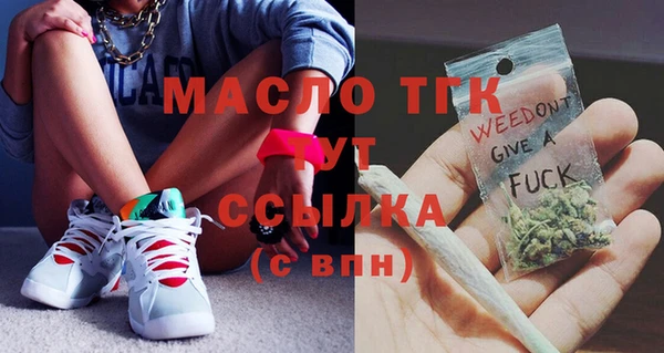ПСИЛОЦИБИНОВЫЕ ГРИБЫ Арсеньев