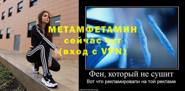 не бодяженный Армянск