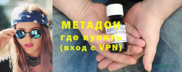 не бодяженный Армянск