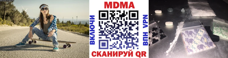 Купить где  Стерлитамак  MDMA crystal 