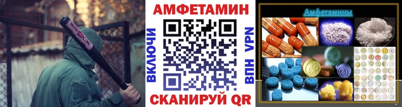 Первитин Декстрометамфетамин 99.9%  Купить закладки  Стерлитамак 