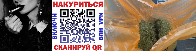 Купить где  Стерлитамак  Бошки Шишки VHQ 